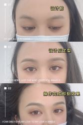 点击看大图 -久匠·野生眉半永久纹绣