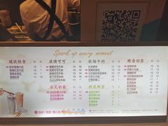 菜单-CoCo都可(小吕宋店)