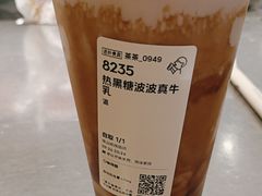 -喜茶(佛山岭南站店)