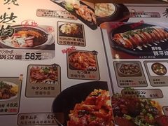 菜单-醉虎传(南锣鼓巷店)
