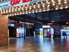 -CGV影城(新都心IMAX店)