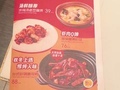 -鹿港小镇(悠唐店)