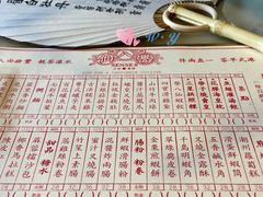 餐具摆设-誉八仙茶室酒楼(新天地店)