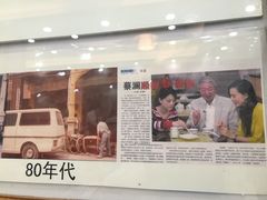 -仁信老铺(华盖路店)