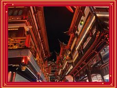 -豫园
