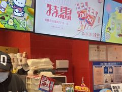 -DQ·蛋糕·冰淇淋(阜盛道店)