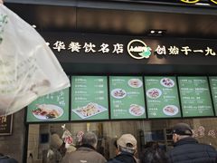 -小金陵盐水鸭(山西南路209号)