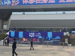-深圳市体育中心体育馆主馆