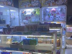 -天空之城电玩(曼巴特购物广场店)