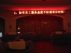 -新碧水留香新桑拿