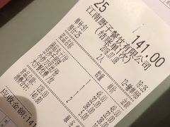 账单-江南厨子(万象天地店)