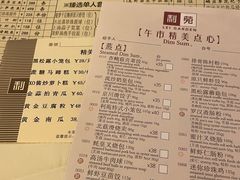 -利苑酒家(宜安广场店)