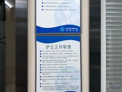 -泰康拜博口腔(松江印象城臻尔店)