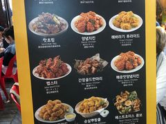 菜单-BHC炸鸡(明洞总店)