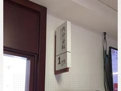 -中国中医科学院西苑医院(本部)