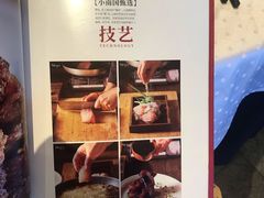 -上海小南国(不夜城店)