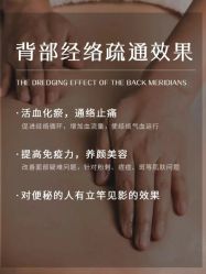 -悦瑢港湾科技美肤芳疗美容