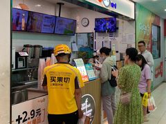 -CoCo都可(搜秀城店)