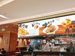 -大师兄·西北小馆(北站缤果空间店)