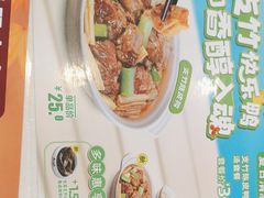 -真功夫(百荣店)