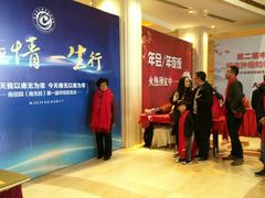 -白金汉爵大酒店(相城店)