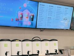 -奈雪的茶(花城汇中区PRO店)