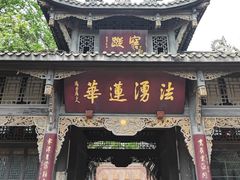 -凤栖山