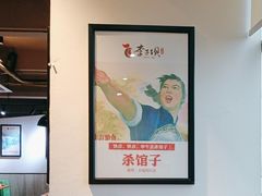 -李子坝梁山鸡(李子坝大鸡哥店)