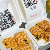 请进去一定要买盘塔麻薯！提前小程序预约下单