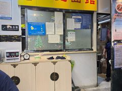 -项记面馆(明瓦廊店)