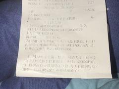 -世纪联华超市(凤起店)