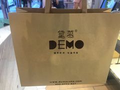 -DEMO黛慕蛋糕(中泰店)