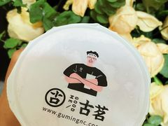 -古茗(厦门大学店)
