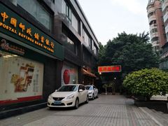 -豪华脆肉鲩