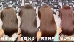 -LJOY丽锦造型·烫发染发