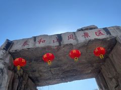 -黄花溪
