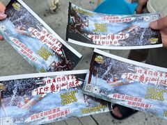 -将军关探险漂流
