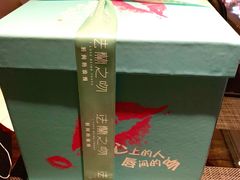 -法兰之吻蛋糕甜品(大望路店)