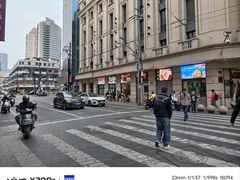 门面-沈大成(南京东路店)