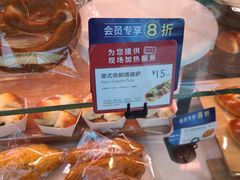 -巴黎贝甜(国贸店)