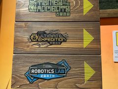 -珠海横琴国家地理探险家中心(创新方)