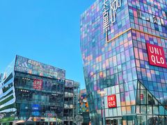 -喜茶(北京三里屯太古里店)