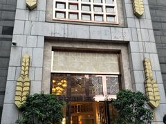 门面-芭菲盛宴·环球美食(袁家岗店)