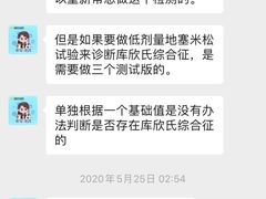 -瑞鹏宠物医院华南总院·夜诊·心脏科·骨科