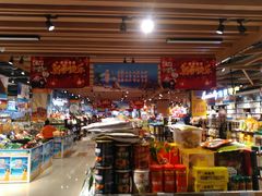 -广百家超市(大东海店)