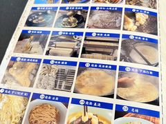 -奎元馆.百年奎元.非遗传承(西湖边的解放路店)