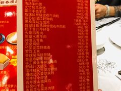 -旭季轩(东城店)