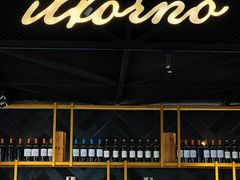 -IL Forno 意坊·意大利餐厅(花园店)
