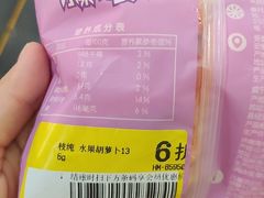 -盒马鲜生(红莲店)