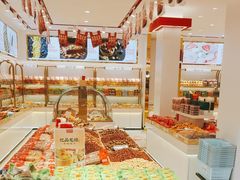 -品忆香炒货工坊(西稍门店)